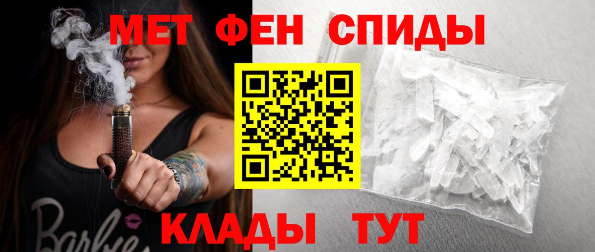 Амфетамин 98%  АМФЕТАМИН  Холмск  Вход с VPN 