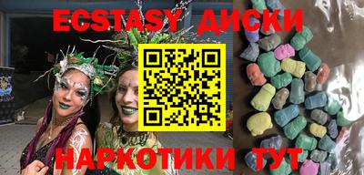 таблы Бугуруслан