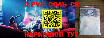 гидропоника Будённовск