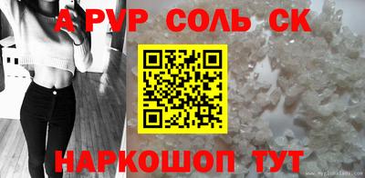 твердый Бузулук