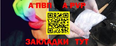 таблы Бугуруслан