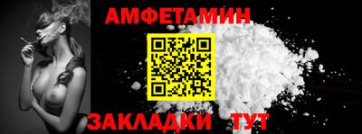таблы Бугуруслан