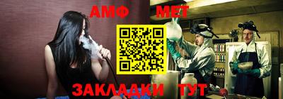 таблы Бугуруслан