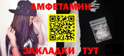 таблы Бугуруслан