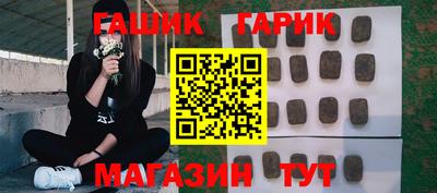 таблы Бугуруслан