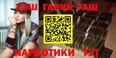 таблы Бугуруслан