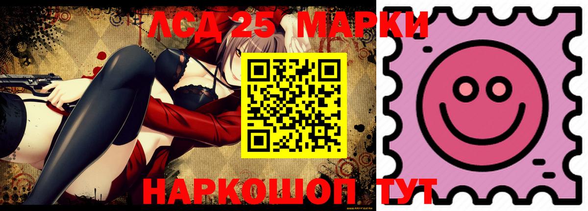 Холмск  Лсд 25 экстази ecstasy  Лсд 25 экстази ecstasy  Вход с VPN 