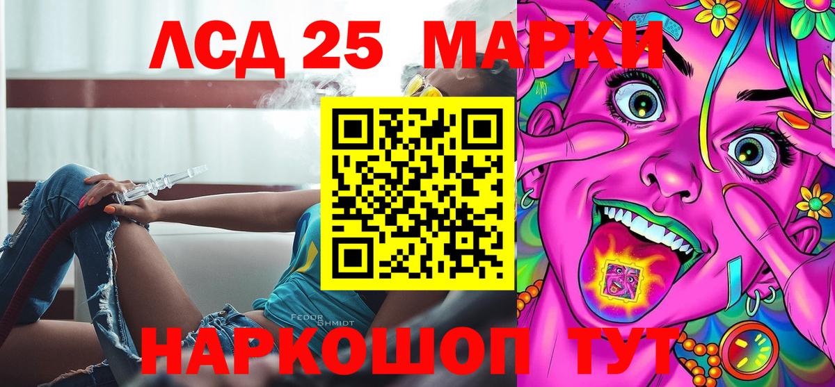 Марки N-bome 1500мкг  Марки NBOMe  Холмск  Марки N-bome 1500мкг  Вход с VPN 